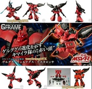 全新 Bandai G Frame MSV-R MS-14J/BR 尊尼·萊登的歸來 勇士 旋風·特斯塔羅薩 Gelgoog Vertex Testarossa Mobile Suit Gundam 