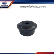 Radiator Rubber Nissan B13 Sunny