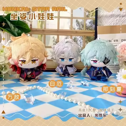 12cm Anaxa Pendant Plush Dolls Mini Soft Honkai Star Rail Phainon Keychain Bag Dolls Mydei Plush Toy