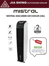 Mistral 10L Air Cooler (MAC1000R) (free socket)