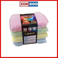 Cleaning Sponge 4pcs 9*12cm  / Sponge / Span Cuci ( Mix Colour )