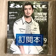 Esquire 君子雜誌 陳柏霖封面