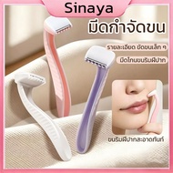 Mini Razor Lip Bikini Comes With A Protective Grid Shaving Fine Hair Can Be Used All Over The Body F
