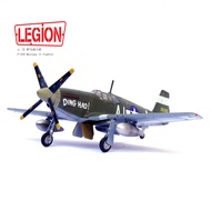 Finished model 1/72 American P-51B Mustang fighter "DINGHAO" 365th Aviation Wing alloy