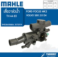 Thermostat วาล์วน้ำ  FORD FOCUS MK2 ฟอร์ด โฟกัส mk2 /VOLVO S80 2.0 D4  OE: 3M5Q8A586BA 30725119/ TH 