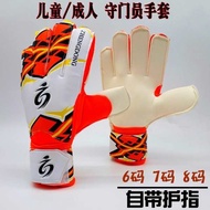 goalkeeper gloves glove goalkeeper glove keeper Children Goalkeeper Gloves Adult Finger Guard Style 