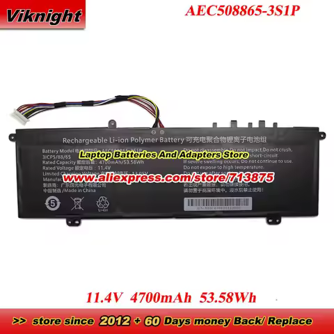 AEC508865-3S1P Battery AEC508865 for X5-2021S5 X5-2021S5H X5-HINS02 Laptop Battery 11.4V 4700mAh 53.