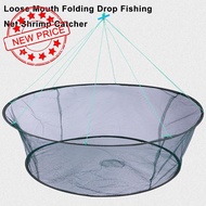 【UOUO】 Loose Mouth Folding Drop Fishing Net Shrimp Catcher P9b2  【UOUO】
