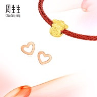 [Jewellery Set] Chow Sang Sang 周生生 Charme 'Blessings & Culture' 999 Gold Chinese Character「吉」(Luck) 