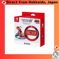 [Direct from Japan]Mario Kart 8 Deluxe Joy-Con Handle for Nintendo Switch Mario