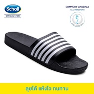 Scholl รองเท้าแตะสกอลล์รุ่น Cyclone Twotone เบอร์ 3-8 รุ่น 1969 รุ่นขายดี!!