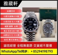 手錶 全港高價回收 各種名錶 新舊手錶 回收ROLEX，回收錶盤、回收古董錶、劳力士日志型、潜航者型、勞力士 可樂圈、勞力士黑鬼、水鬼、綠鬼、縱航者、探險家、迪通拿、格林尼治型Rolex、勞力士GTM