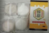 台灣茶摳 蜂膠草本抗菌皂2入+蜂王乳嫩白滋養皂2入
