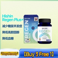 【Buy 3 Free 1】Hishin Regen Plus+ Lowering Blood Sugar Lower Cholesterol Botanical Capsules Mixed Hal