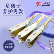 Negative Ion Wide Narrow Ion Perm Straightening Board Barber Shop Hair Stylist Hairdressing Ironing 