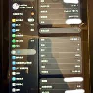 apple ipad mini 6代 64g 5g版 紫色