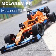 Compatible with Lego 42141 MCLUNE F1 Formula Super Racing Assembled Building Block Toys Sports Car B