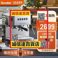 格米萊 CRM3018商用咖啡機 半自動家用意式 專業現磨奶店專用  露天市集  全臺最大的網路購物市集