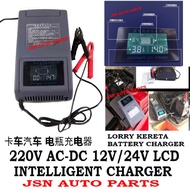 220V AC - DC 12V/24V LCD INTELLIGENT CHARGER BATTERY CHARGER FOR ALL CAR LORRY TRUCK BUS