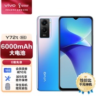 vivo Y72t 5G手机 8GB+128GB 碧海蓝 6000mAh巨能量电池 200%超大音量扬声器 5000万超清主摄