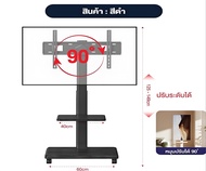 EXPOSE ขาตั้งทีวี 85 นิ้ว ปรับความสูงได้ 55-120 นิ้ว ขาตั้งทีวีล้อเลื่อน รุ่นมีฐาน ขาตั้งทีวีเคลื่อ
