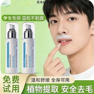 Good Stuff/good Stuff [Official Authentic] Lip Hair Removal Cream Lip Hair Removal Beard Facial Hair