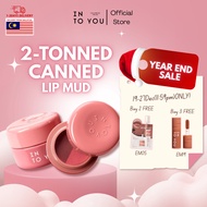 INTO YOU Canned Double Color Lip Mud Matte 2.0  罐装双拼唇泥