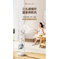 Three-Head Air Circulator Mute Vertical Floor Fan Household Fan Remote Control Convection Refrigeration Suitable for Panasonic