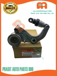 ลูกรอกสายพานหน้าเครื่อง + โช๊ค (ทั้งชุด) **OEM** ฮอนด้า HONDA CIVIC 1.8 FD 2006-2012 / CRV 2.0 G8 20