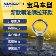 Mosaids BMW N14 N18 N20 N26 N53 N54 N55 N63 S63 Fuel Injector Disassembly