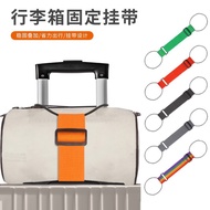Luggage Fixing Strap Backpack Luggage Fixing Strap Travel Trolley Case Strap Elastic Luggage Strap-X