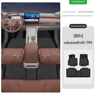 GUIPAI | พรมปูรถ TPE สำหรับ Wuling Binguo S