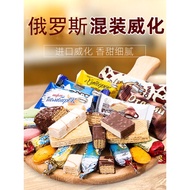 Russian chocolate wafer biscuits various yogurt ice cream fresh cheese wafer mix pack 500g