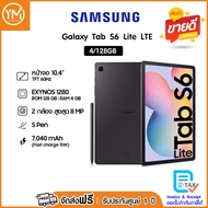 Samsung Galaxy Tab S6 Lite LTE 4/128GB (2024)  Gray