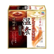 Viên thả bồn tắm muối tắm ngâm bồn Onsen cao cấp Earth Onso Seimei 600g - Đậu đỏ shop - Hàng nội địa