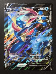 【水之忍皇・四合一究極拼接】2021 年 sp5 甲賀忍蛙 V-UNION 全景巨幅（4張全套）