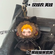 SP Third Generation Sleepless Theater Baby Clothes Secretly Chestnut Baby Clothes SP Pendant Third G