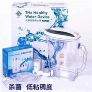 THZ WATER DEVICE （JUG ONLY n filter）