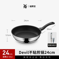 WMF | Non-stick Fry Pan 28cm