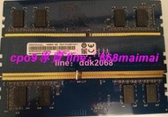 [優選]記憶科技4G 4GB 1RX16 PC4-2400T-UC0-11 RMUA5120MB86H9F-2400