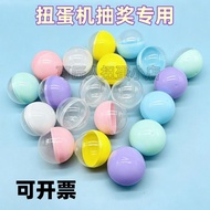 Round Capsule Toy Shell Empty Shell 28-100mm Capsule Toy Ball Large Size Super Large Openable Ball C