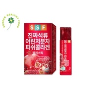 SSF Beauty Collagen Real Pomegranate Low Molecular Collagen Jelly 20g x 15pcs