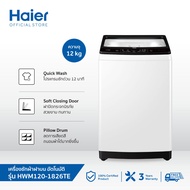 Haier เครื่องซักผ้าฝาบนอัตโนมัติ ความจุ 12 kg รุ่น HWM120-1826TE สีขาว ไม่