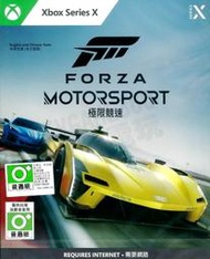 【全新未拆】XBOXSERIES XBOX SERIES X 極限競速 FORZA MOTORSPORT 8 中文版