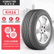 锦湖轮胎KUMHO汽车轮胎 225/55R19 99H KH16 适配道奇酷威