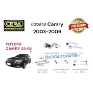 Lower Arm Camry2003-2006 Ball Joint Camry2003-2006 Rack Camry2003-2006 Tie Rod End Camry2003-2006 SS