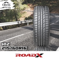 215/60R16 รุ่นH12 ยี่ห้อROADX ยางรถยนต์ ( จำนวน1เส้น )