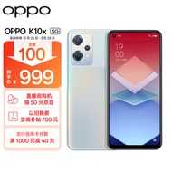 OPPO K10x 67W闪充 5000mAh长续航 120Hz 骁龙695 极光 8GB+256GB 拍照防水 游戏电竞手机 5G学生手机