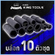 EURO KING TOOLS Long Round Block 10 Pieces 10PCS