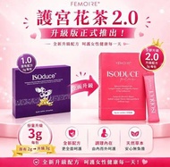 ISODUCE Plus 升級版護宮花茶 二代曖舒優煥活粉